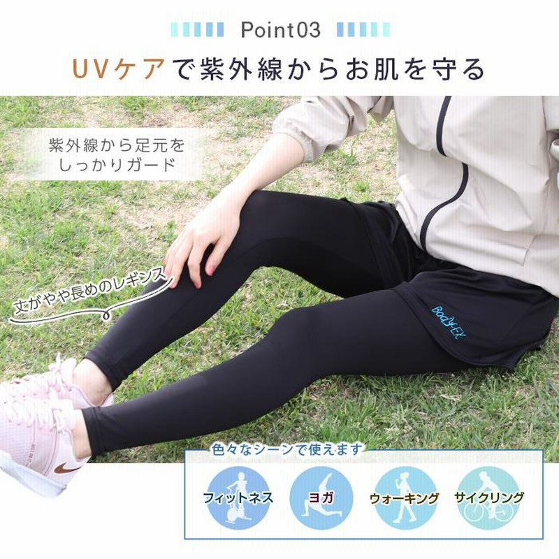 フロントボタンキュロットパンツ36レギンスセット キュロット レギンス セット 春夏用 ヨガ 杢調 ドライ メッシュ