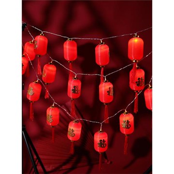 新年大紅燈籠串 過新年喜慶裝飾掛件發光LED燈流蘇圓形福字長燈