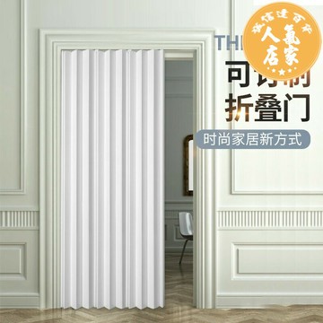折疊門 摺疊門 推拉門 折疊推拉門 廚房隔斷門 PVC折疊門免打孔免安裝開放式廚房開通燃氣臨時門推拉門隔斷門