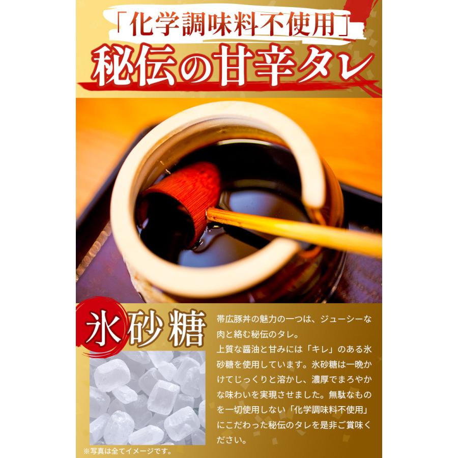 豚丼 豚丼の具 北海道帯広名物 本ロース.豚丼の具6食セット.詰め合わせ 時短 手軽