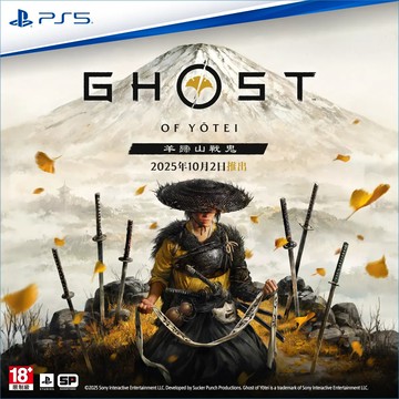 PS5 羊蹄山戰鬼 Ghost of Yotei  普通版