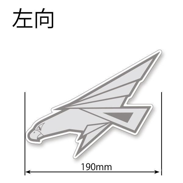 第302飛行隊 F-35 尾翼マーク ステッカー 巨大 シール