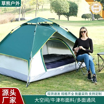【速開防雨】露營帳篷 戶外帳篷 野營帳篷 旅遊帳篷 便攜帳篷 雙層加厚 自動速開 3-4人適用 防風防雨 家庭出遊必備