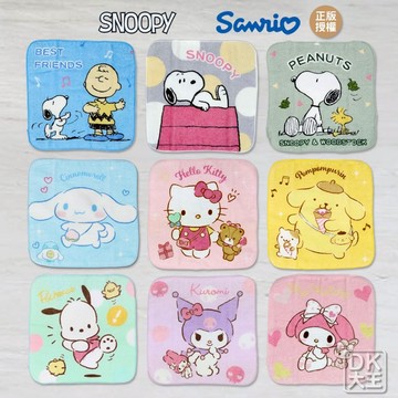 史努比 三麗鷗 純棉小方巾 手帕 (3入組) 史努比//大耳狗/布丁狗/kitty/酷洛米/美樂蒂/帕恰狗【DK大王】
