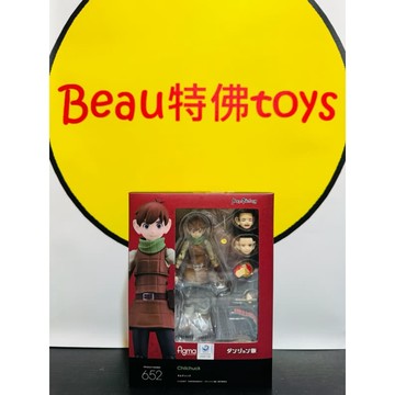 Beau特佛toys 現貨 代理 figma 652 迷宮飯 奇爾查克 0616