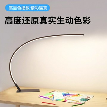 【免運/可開票】台灣公司 檯燈 床頭燈小夜燈 氛圍燈 臺燈創意宿舍學生學習兒童桌面超亮閱讀書全光譜護眼燈