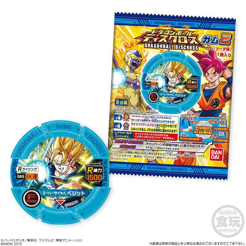 ドラゴンボール ディスクロスガム2 20個入 BOX | LINEブランド