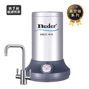 【普德BUDER｜淨水器0元購】BD-3004VV超高溫廚下飲水機【雙溫淨水組｜不鏽鋼龍頭｜真空儲水桶系列｜贈全台安裝】
