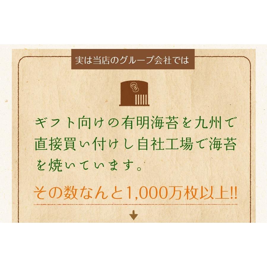 味付け海苔 訳あり 有明産 味付海苔 メール便 送料無料 ポイント消化 味海苔 味付海苔 葉酸 タウリン セール お取り寄せグルメ