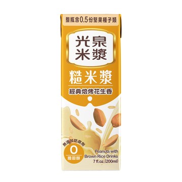 光泉 糙米漿 200ml(6入/組)