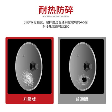 26CM/28CM/30CM/32CM/34CM炒鍋蓋子真空鍋蓋子可立式鋼化玻璃