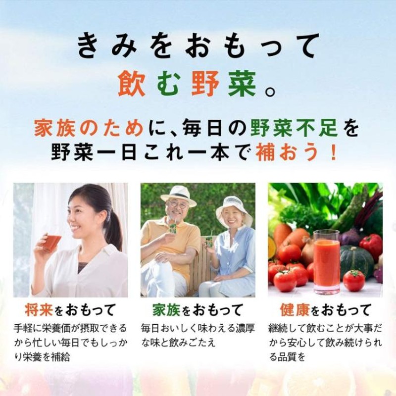 カゴメ 野菜一日これ一本 超濃縮 鉄分&葉酸 125ml 紙パック 24本入 野菜ジュース 食塩無添加 砂糖不使用 鉄分 プルーンミックス |  LINEブランドカタログ