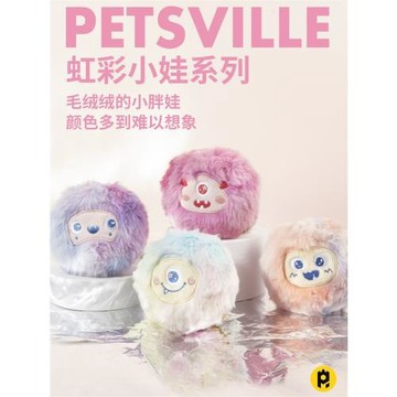 PETSVILLE派思維彩虹小娃貓玩具寵物玩具球發聲毛絨人用包包掛件