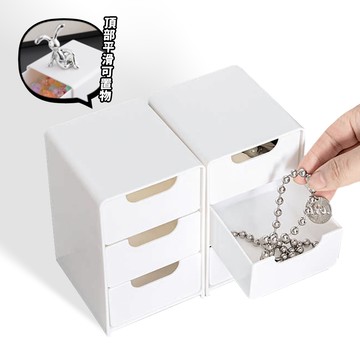 桌面抽屜收納盒 【G102】 三格 抽屜盒 小抽屜 收納抽屜 收納盒 整理盒 置物盒 桌上收納 文具收納