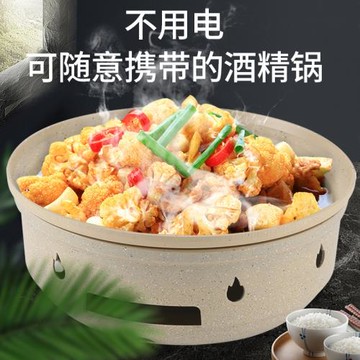 麥飯石酒精干鍋酒店飯店商用海鮮干鍋圓形淺湯鍋小火鍋干鍋牛蛙