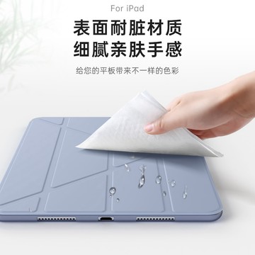 智能休眠皮套 適用 iPad Air5 Air4 10 9 8 7 6 pro mini6 2022 保護套 保護殼