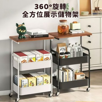 【台灣現貨🔥隔日達】移動置物架 收納層架 邊桌小推車 收納推車 推車收納 零食小推車 推車置物架 置物手推車 桌面推車