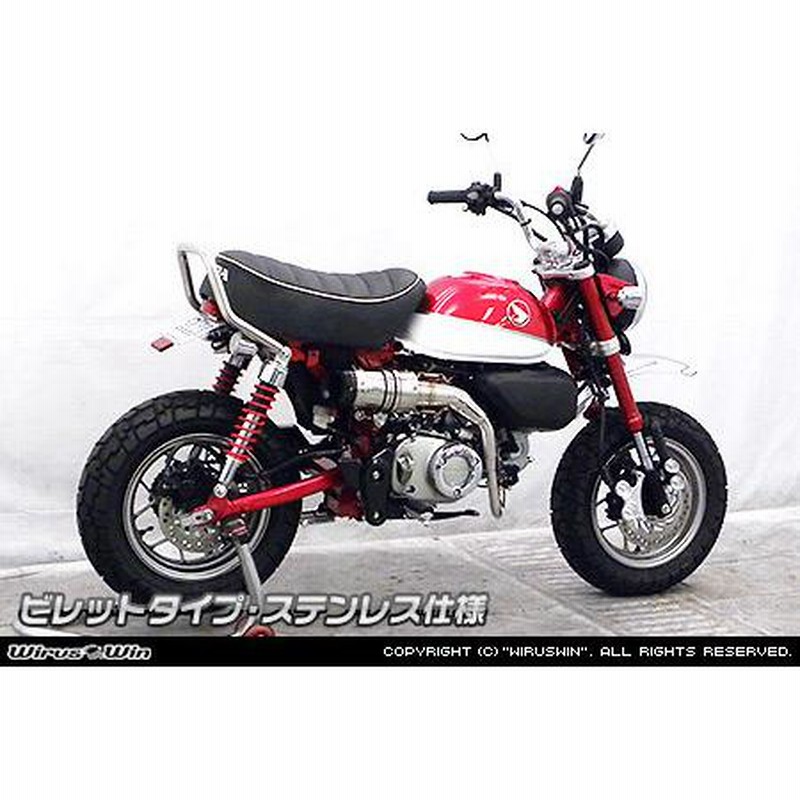 ACTY 車・バイク・自転車 ウイルズウィン HONDAアクティ マフラー