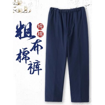 中老年棉褲男加絨加厚老人寬松直筒長褲中式男裝爸爸冬季外穿褲子