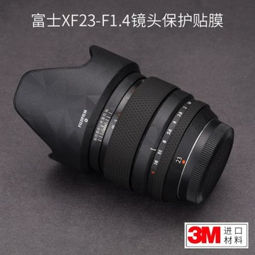 美本堂 適用于富士XF23-1.4一代鏡頭全包保護膜暗影迷彩貼紙fujifilm膜3M