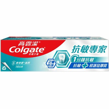 高露潔 抗敏專家牙膏 抗敏修護琺瑯質110g