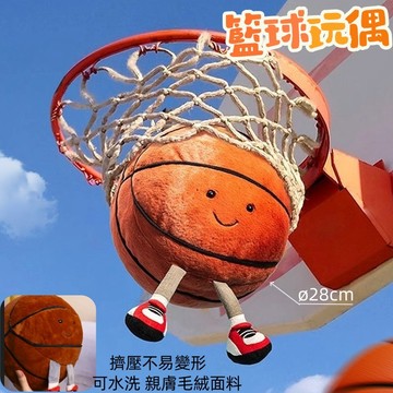 〖 𝑽𝒊𝒗𝒂 𝑯𝒐𝒎𝒆 〗兒童玩具 nba公仔 抱枕 籃球娃娃 安撫娃娃 造型抱枕 玩偶 娃娃 寶寶玩具 生日禮物 籃球