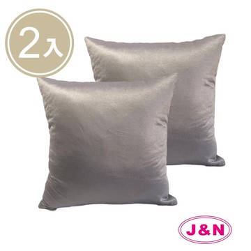 【J&N】慕尼防潑水抱枕-60*60紫色(2入/1組)