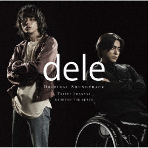 バップ CD 岩崎太整 DJ MITSU THE BEATS テレビ朝日系金曜ナイトドラマ dele ディーリー オリジナル・サウンドトラック