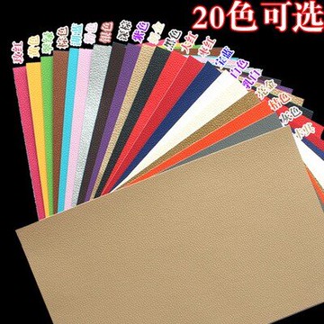 皮衣修復補皮脫皮破口粘標補丁貼花轉用皮貼修補無痕沙發神器