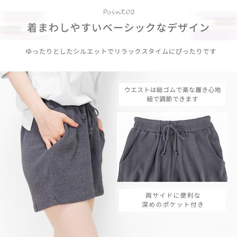 ルームパンツ レディース 綿100％ ショートパンツ ルームウェア 大きいサイズ ゆったり サーマル 無地 部屋着 パジャマ 春夏 シンプル ボトムス  コットン *y3-1t | LINEブランドカタログ