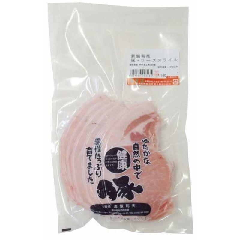 アルファー 健康豚 ローススライス 150g 3パック