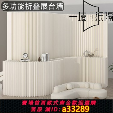{可打統編 超低價}紙屏風隔斷墻折疊移動辦公室隔板假墻客廳玄關入戶背景墻簡易自裝