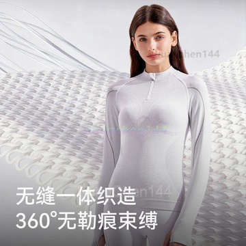 滑雪速乾衣 速乾衣 騎行速乾衣 羊毛滑雪速乾衣 滑雪保暖衣 滑雪發熱衣 滑雪內衣 高樂捷golovejoy新款運動T恤滑