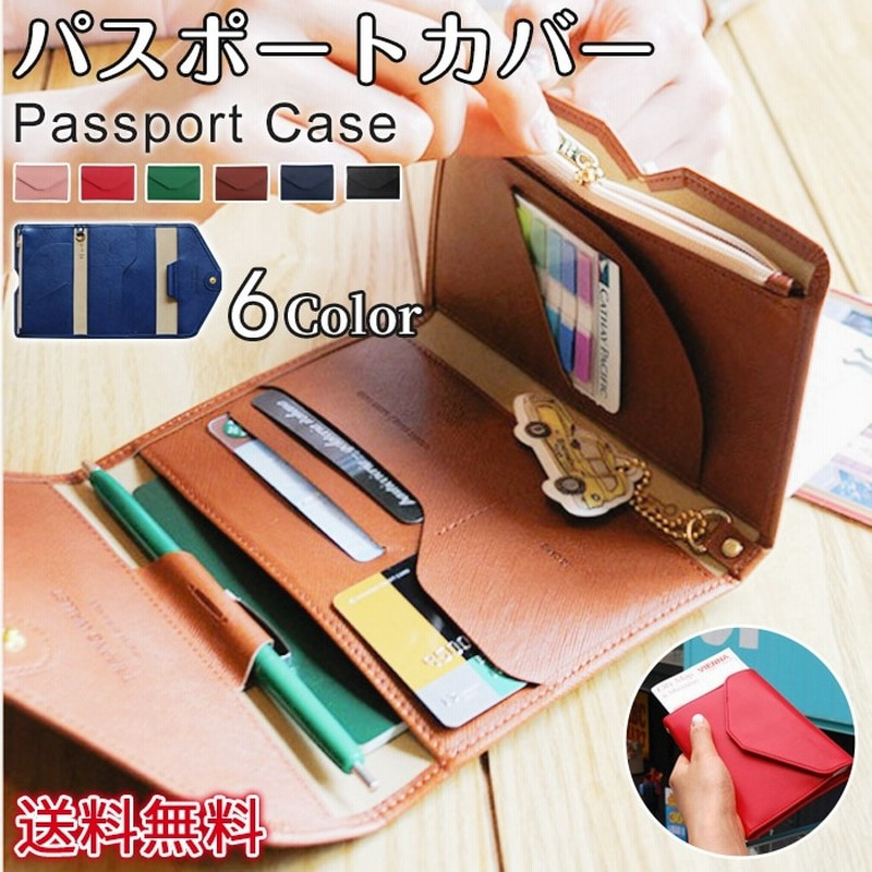 パスポートカバー パスポートケース 誕生日プレゼント 贈り物 シンプル 多機能収納ポケット 名刺 クレジットカード 航空券 エアチケット無料 おしゃれ 男性 女性 通販 Lineポイント最大1 0 Get Lineショッピング