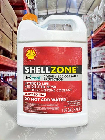 『油工廠』SHELL ZONE EXTENDED LIFE 50% 水箱精 3.785L 長效水箱精紅色 50% 免稀釋
