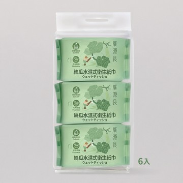 【廣源良】絲瓜水濕式衛生紙巾(8抽6入)