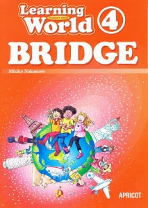 BRIDGE STUDENT BOOK 中本幹子