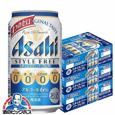 発泡酒 送料無料 アサヒ ビール スタイルフリー 糖質0 ゼロ パーフェクト 350ml×3ケース/72本(072) 『CSH』