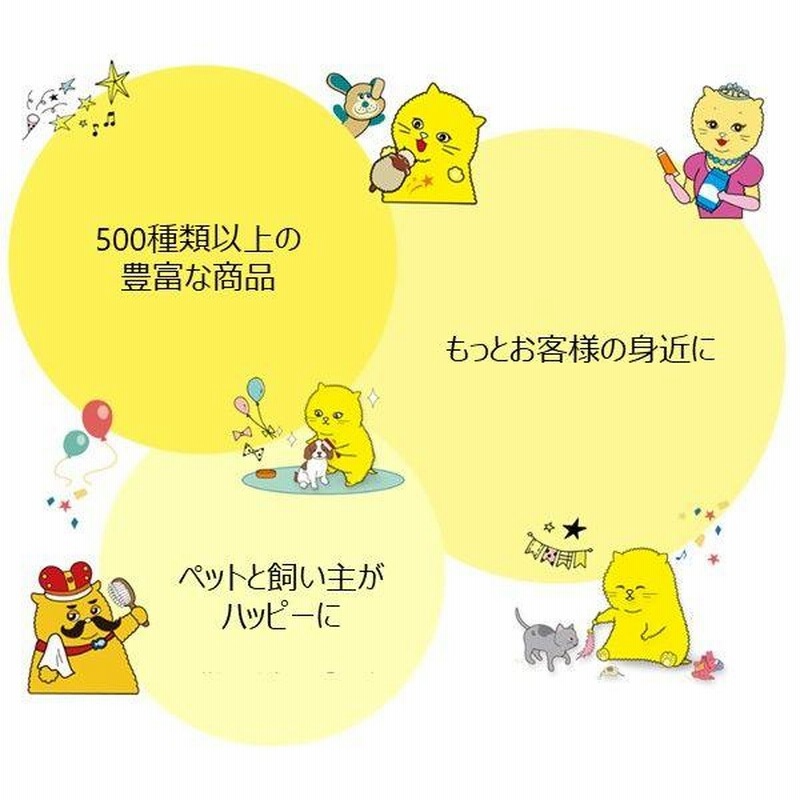 最適な材料 セット販売らくらく涙やけケアシート プレミアム 30枚×2コ