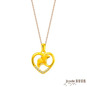 J code真愛密碼金飾 心戀銀杏黃金墜子 送項鍊