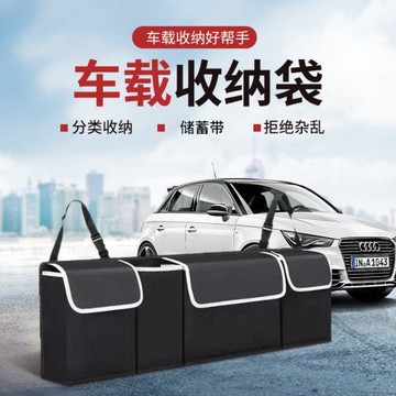 后備箱收納箱袋 汽車載掛袋座椅背置物袋SUV后排多功能儲物網兜袋