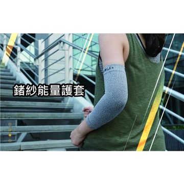 【京美】能量鍺紗護套2入超值組