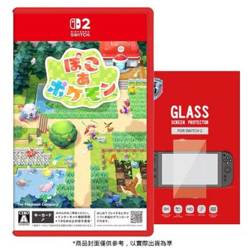 【任天堂 Nintendo】NS2 Switch 2 寶可夢 Pokémon  Pokopia 鑰匙卡 國際版支援中文 +NS2 玻璃貼