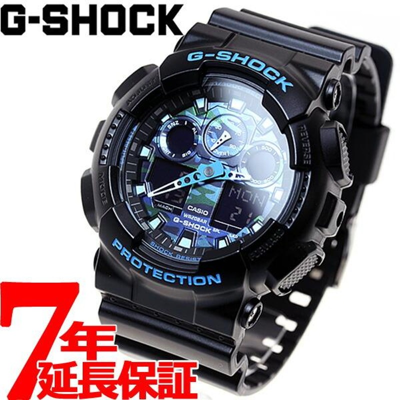 Gショック G-SHOCK 腕時計 ブラック×ブルー 迷彩 カモフラージュ GA