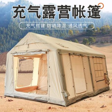 野外露營帳篷戶外便攜式自動快速防雨營地野餐小屋型棉布充氣帳篷