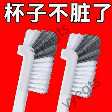🔥臺灣出貨🔥 多家宜破壁機豆漿機專用刷長柄刷水杯清洗刷奶瓶子多功能刷杯刷 6・19