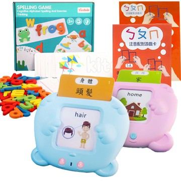 遊戲拼音卡 ㄅㄆㄇ拼音配對遊戲卡 ABC字母 9211