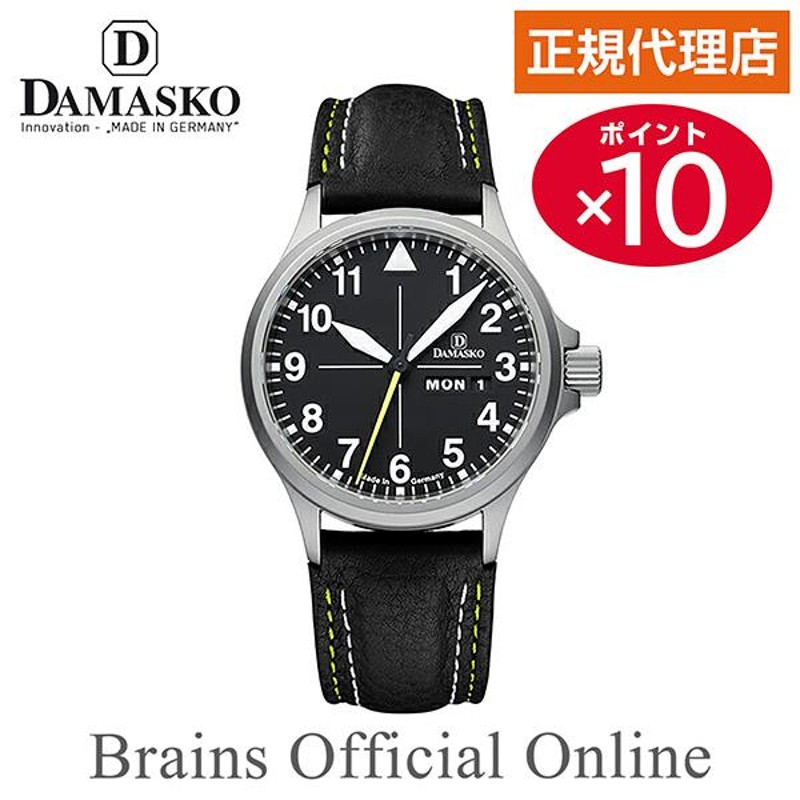 公式特典ポイント10倍 正規代理店】ダマスコ DAMASKO THREE HAND クラシックスリーハンド ウォッチ DA36 L メンズ 自動巻き  ブランド 腕時計 | LINEショッピング