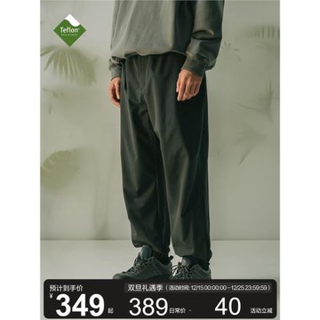 MOSEALAND 特氟龍三防長褲男秋季松緊腰休閑褲側開扣戶外束腳褲潮