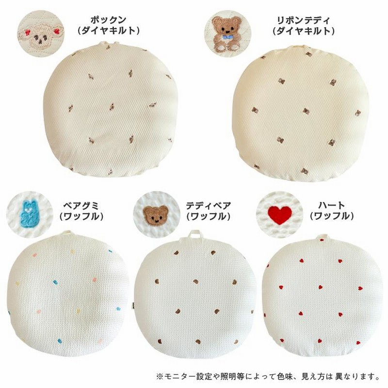 ベビークッション 新生児 吐き戻し防止 ベビー枕 ベビー 枕 赤ちゃん まくら ベビーベッド 吐き戻し防止枕 授乳枕 出産祝い 出産準備 おしゃれ メッシュ Caraz 通販 Lineポイント最大0 5 Get Lineショッピング